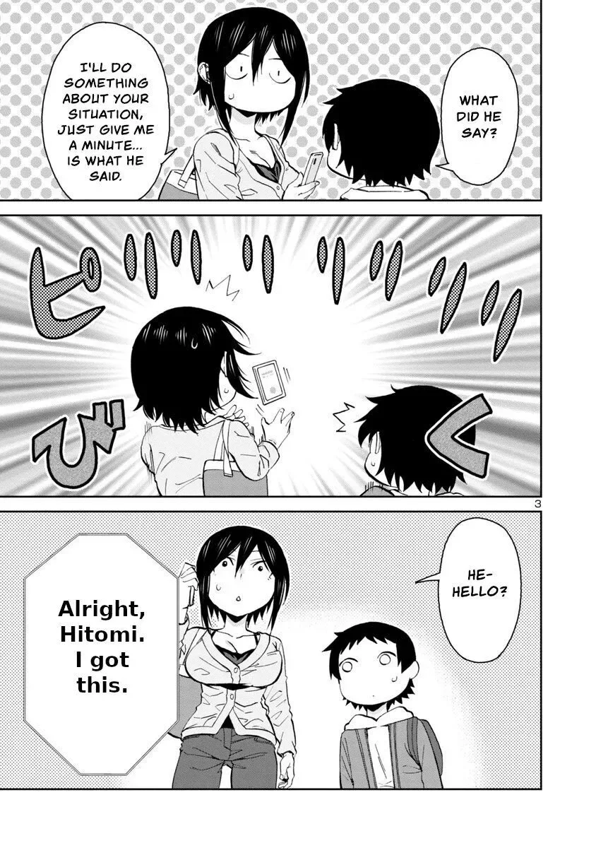 Hitomi-chan Is Shy With Strangers Chapter 72 page 3