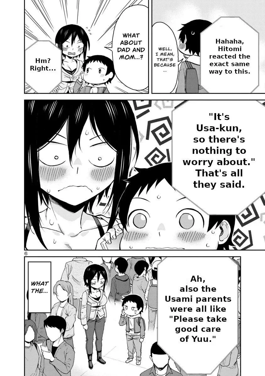 Hitomi-chan Is Shy With Strangers Chapter 72 page 6