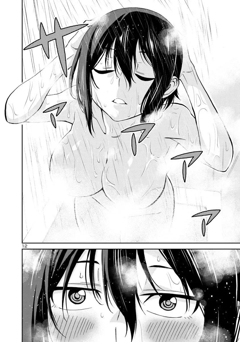 Hitomi-chan Is Shy With Strangers Chapter 72 page 12