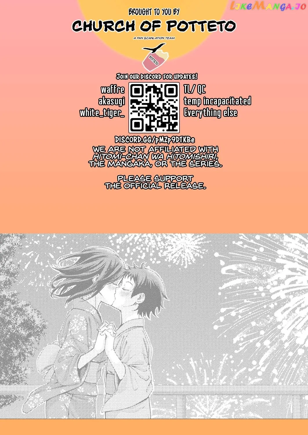 Hitomi-chan Is Shy With Strangers Chapter 113 page 1