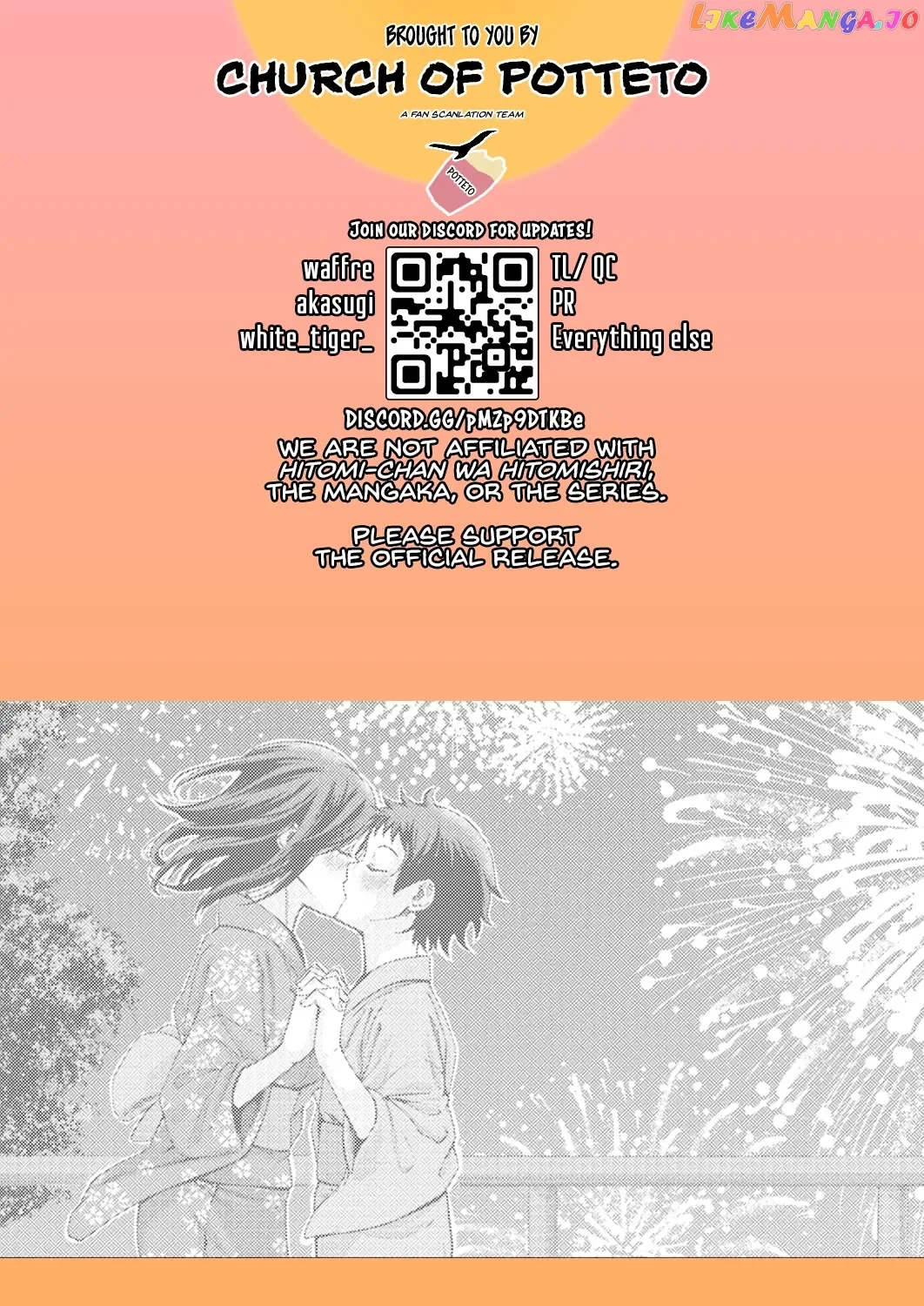 Hitomi-chan Is Shy With Strangers Chapter 115 page 1