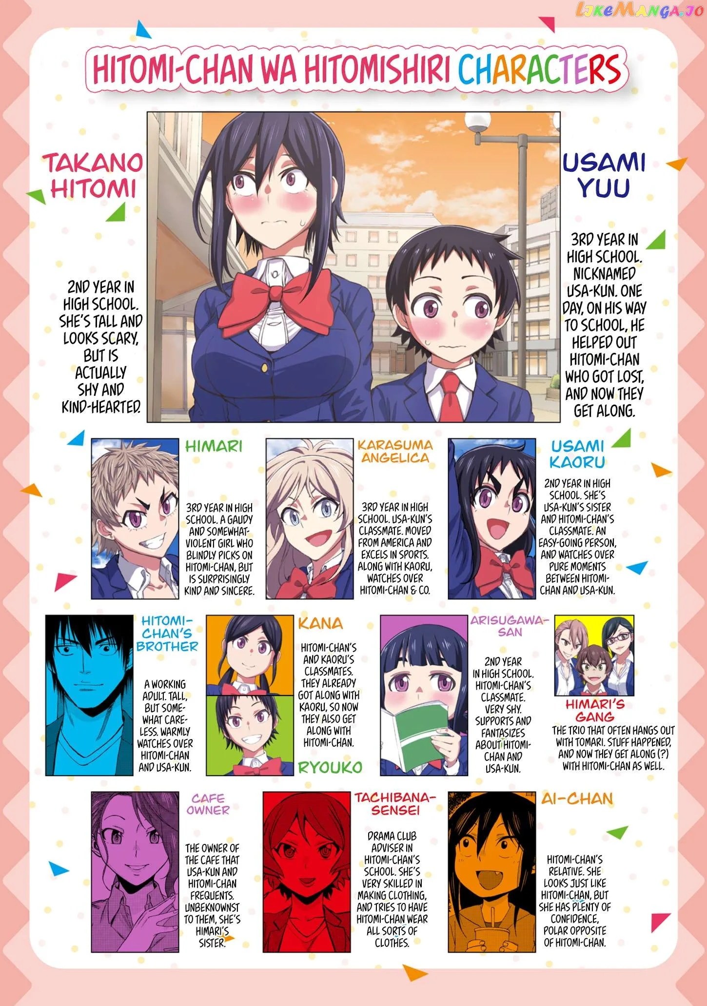 Hitomi-chan Is Shy With Strangers Chapter 113 page 3