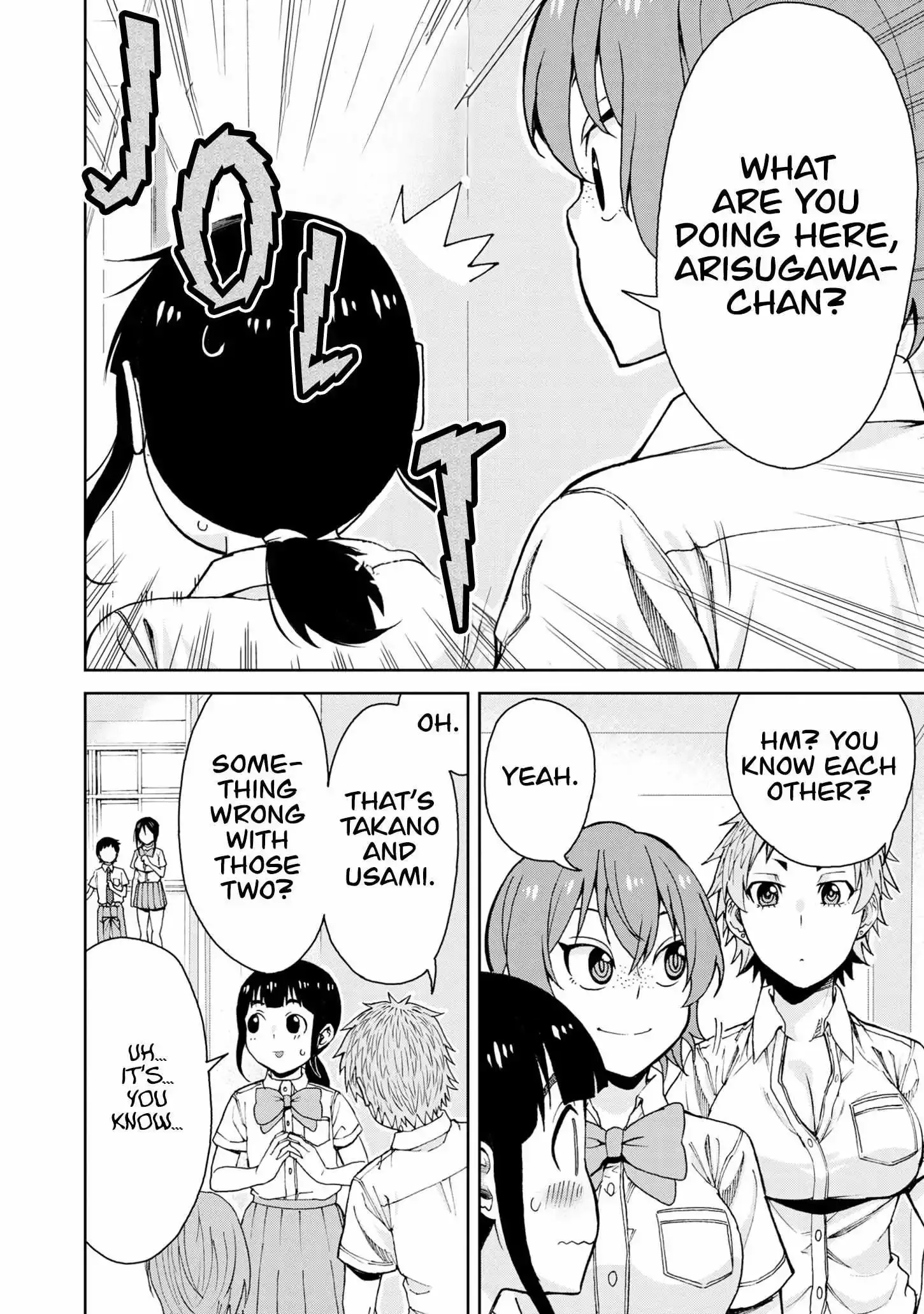 Hitomi-chan Is Shy With Strangers Chapter 114 page 5