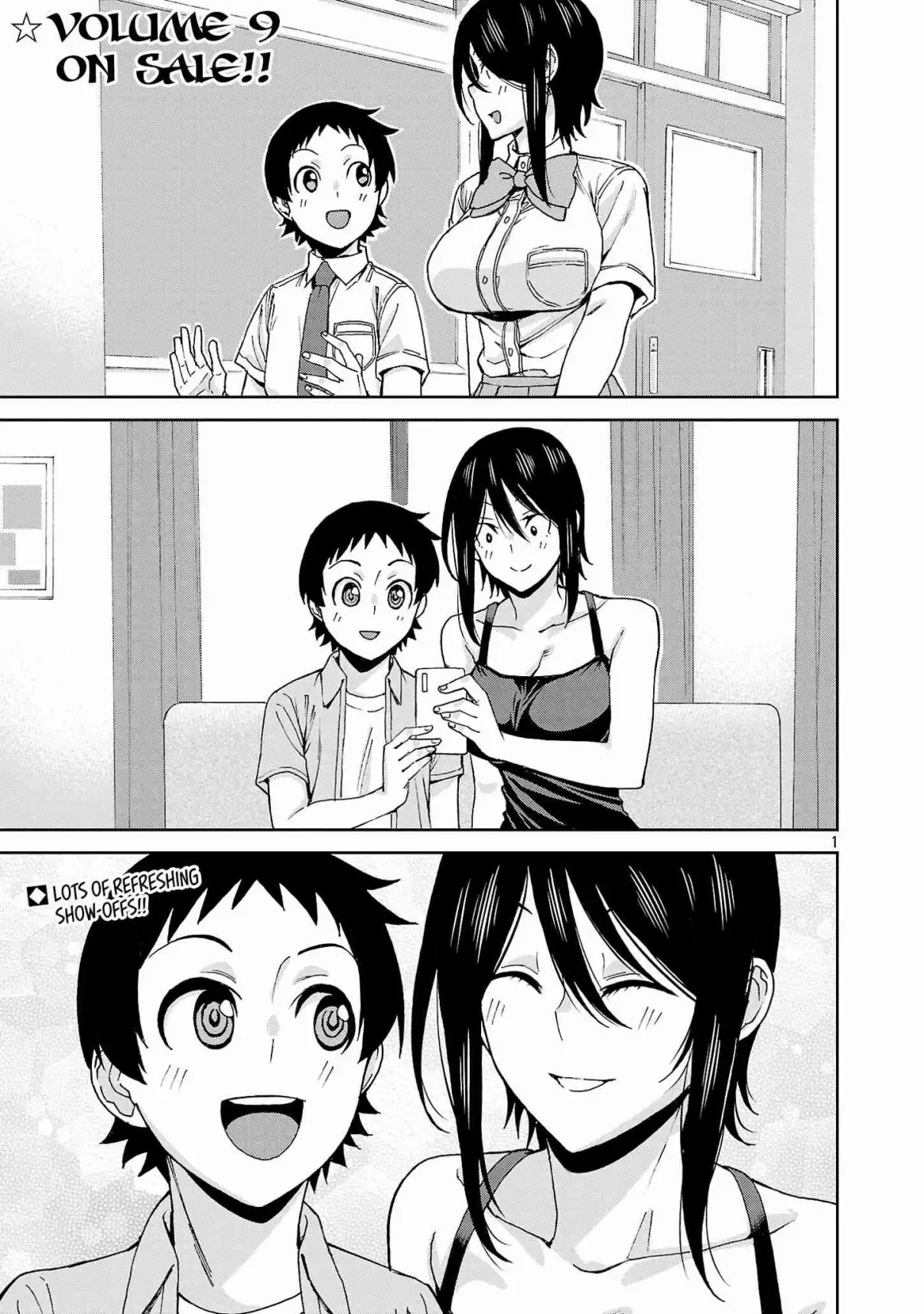 Hitomi-chan Is Shy With Strangers Chapter 117 page 4