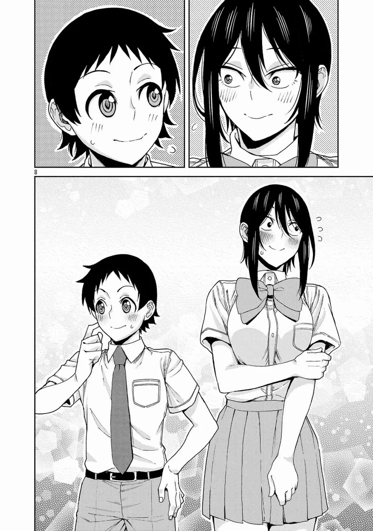 Hitomi-chan Is Shy With Strangers Chapter 117 page 11