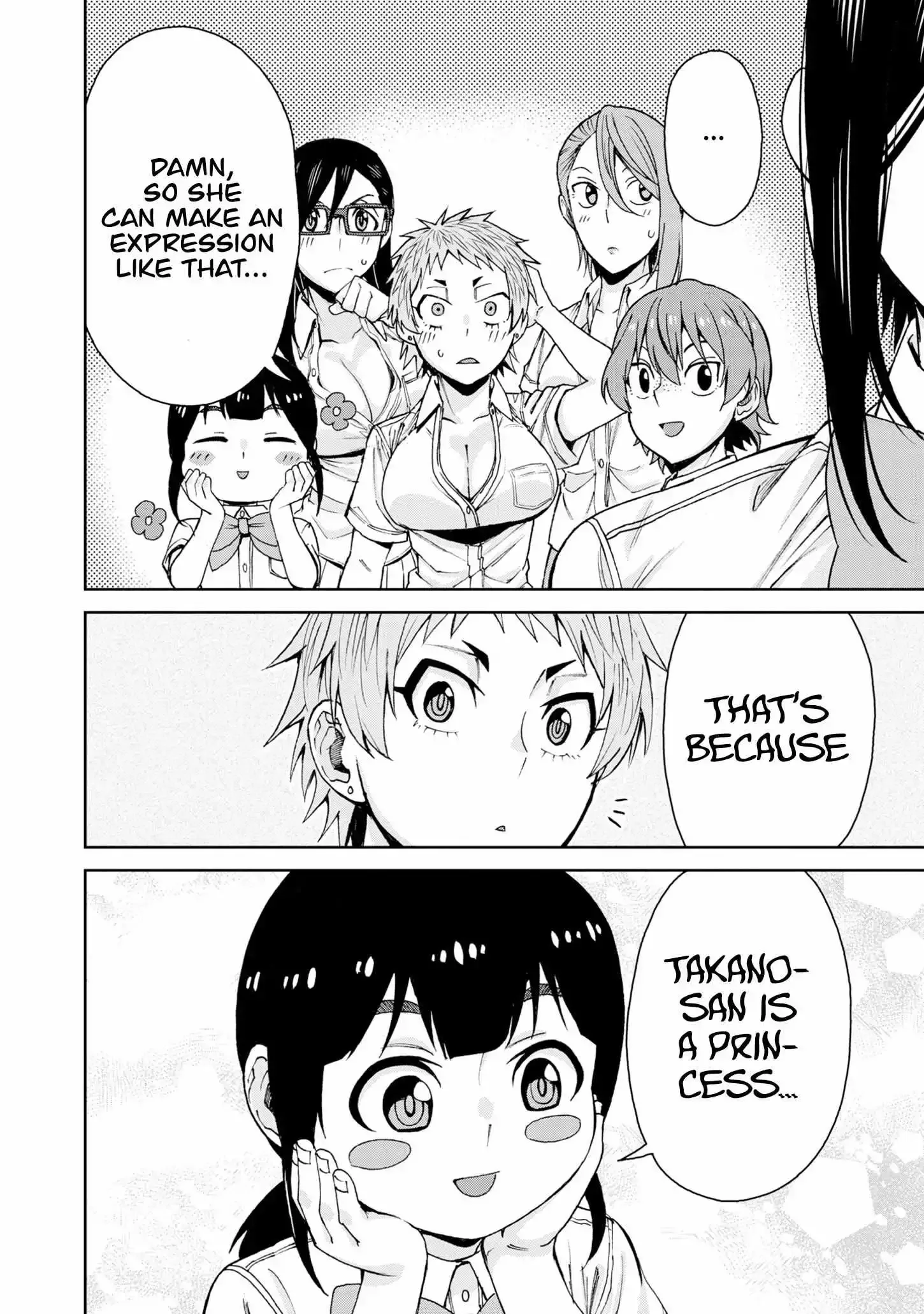 Hitomi-chan Is Shy With Strangers Chapter 114 page 13