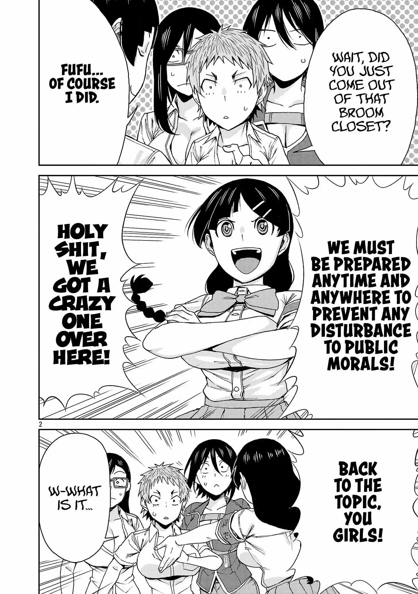 Hitomi-chan Is Shy With Strangers Chapter 116 page 6