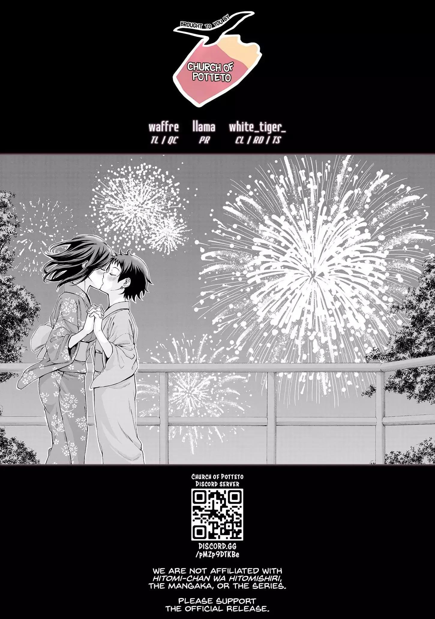 Hitomi-chan Is Shy With Strangers Chapter 118 page 1
