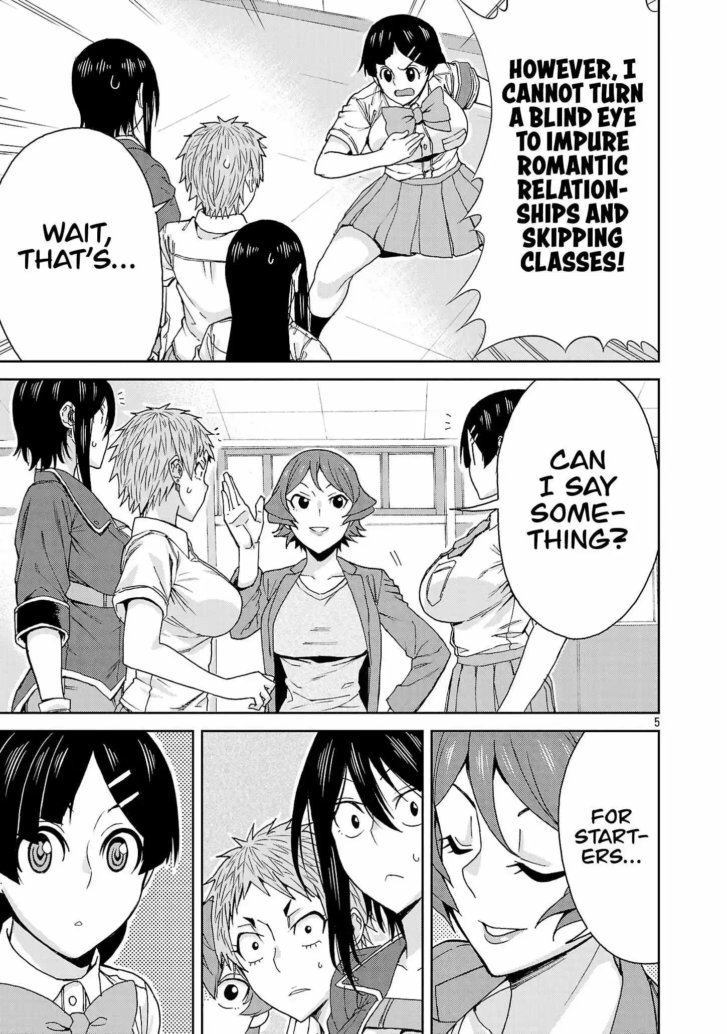 Hitomi-chan Is Shy With Strangers Chapter 116 page 9