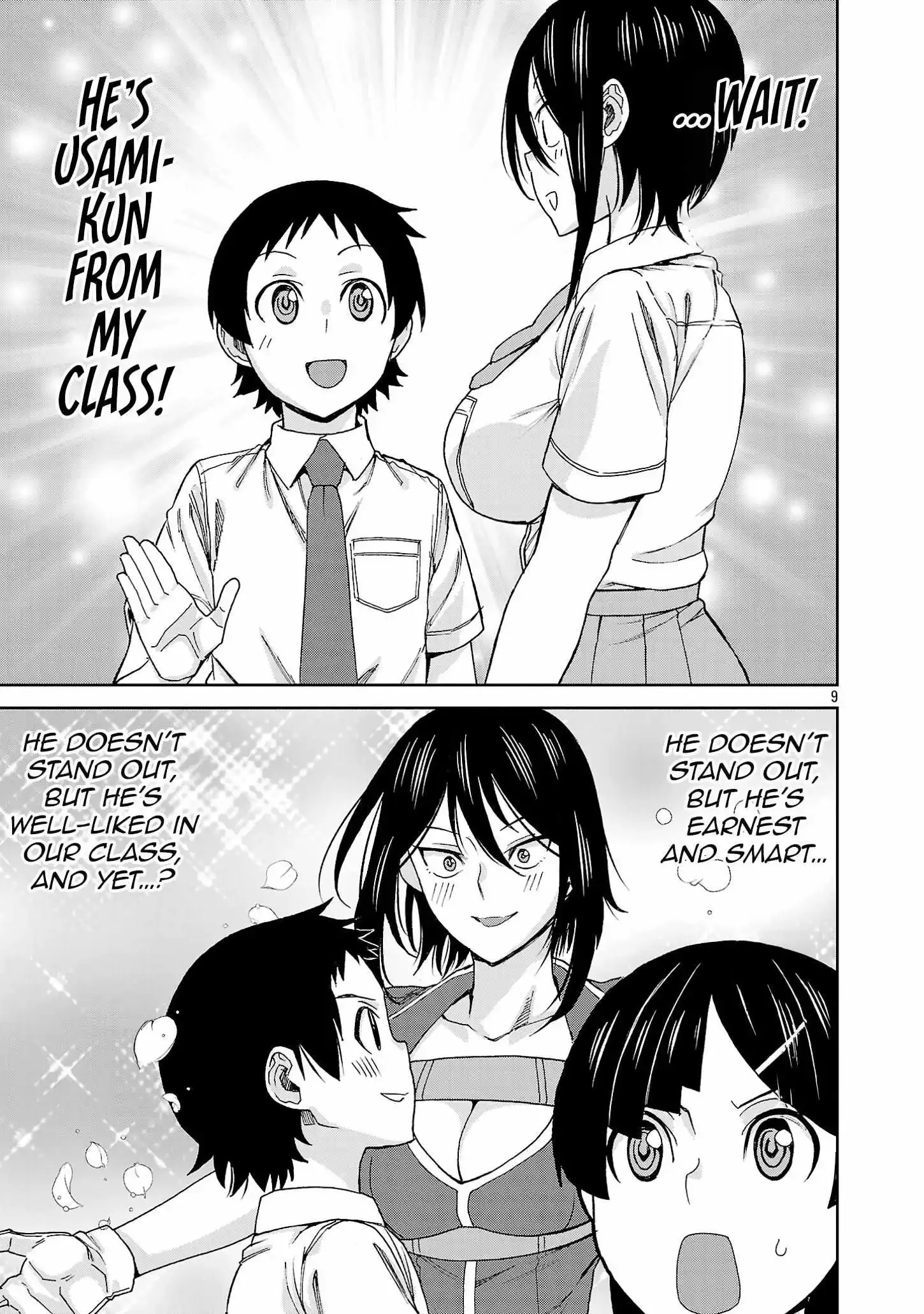 Hitomi-chan Is Shy With Strangers Chapter 116 page 13