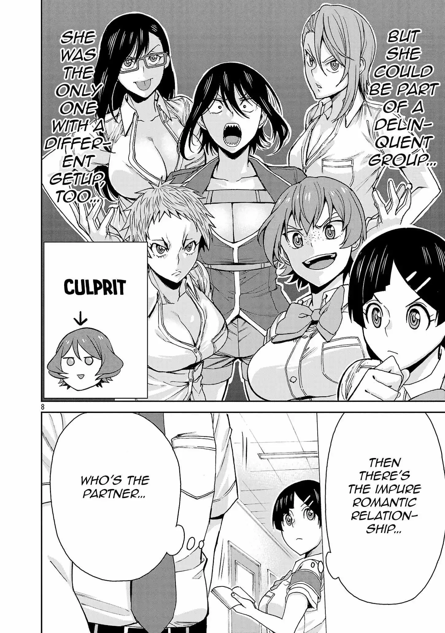 Hitomi-chan Is Shy With Strangers Chapter 116 page 12