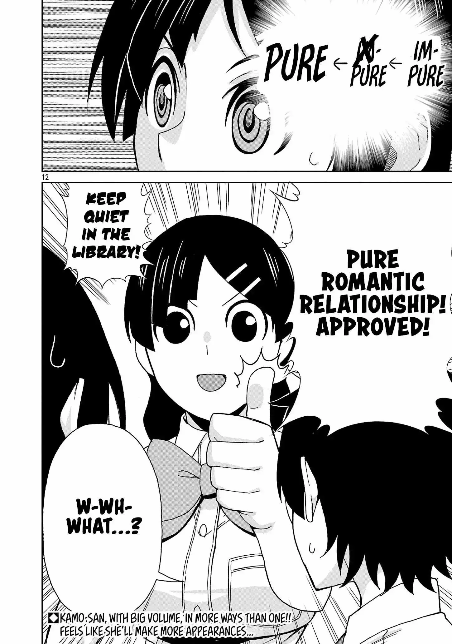 Hitomi-chan Is Shy With Strangers Chapter 116 page 16