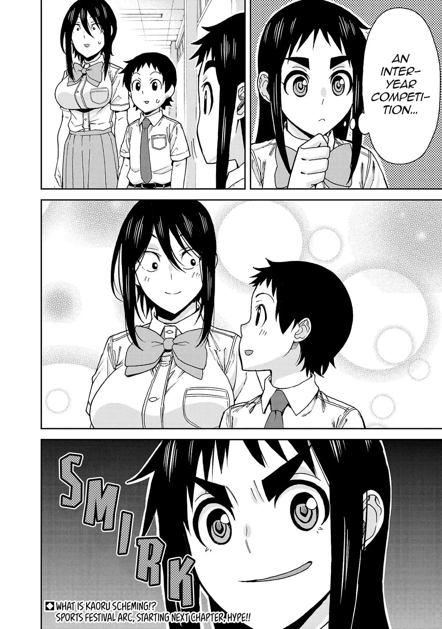 Hitomi-chan Is Shy With Strangers Chapter 118 page 15