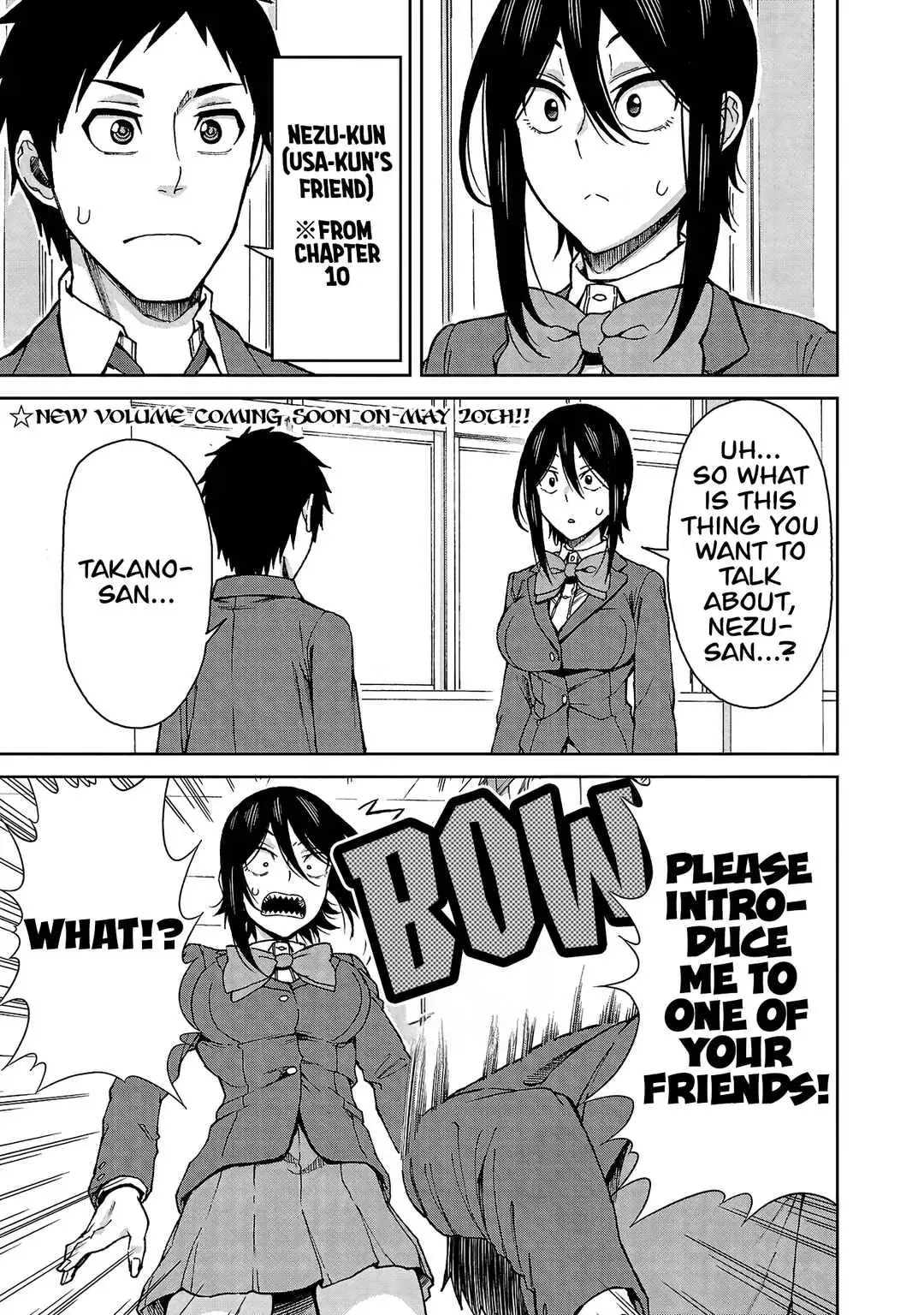Hitomi-chan Is Shy With Strangers Chapter 122 page 1