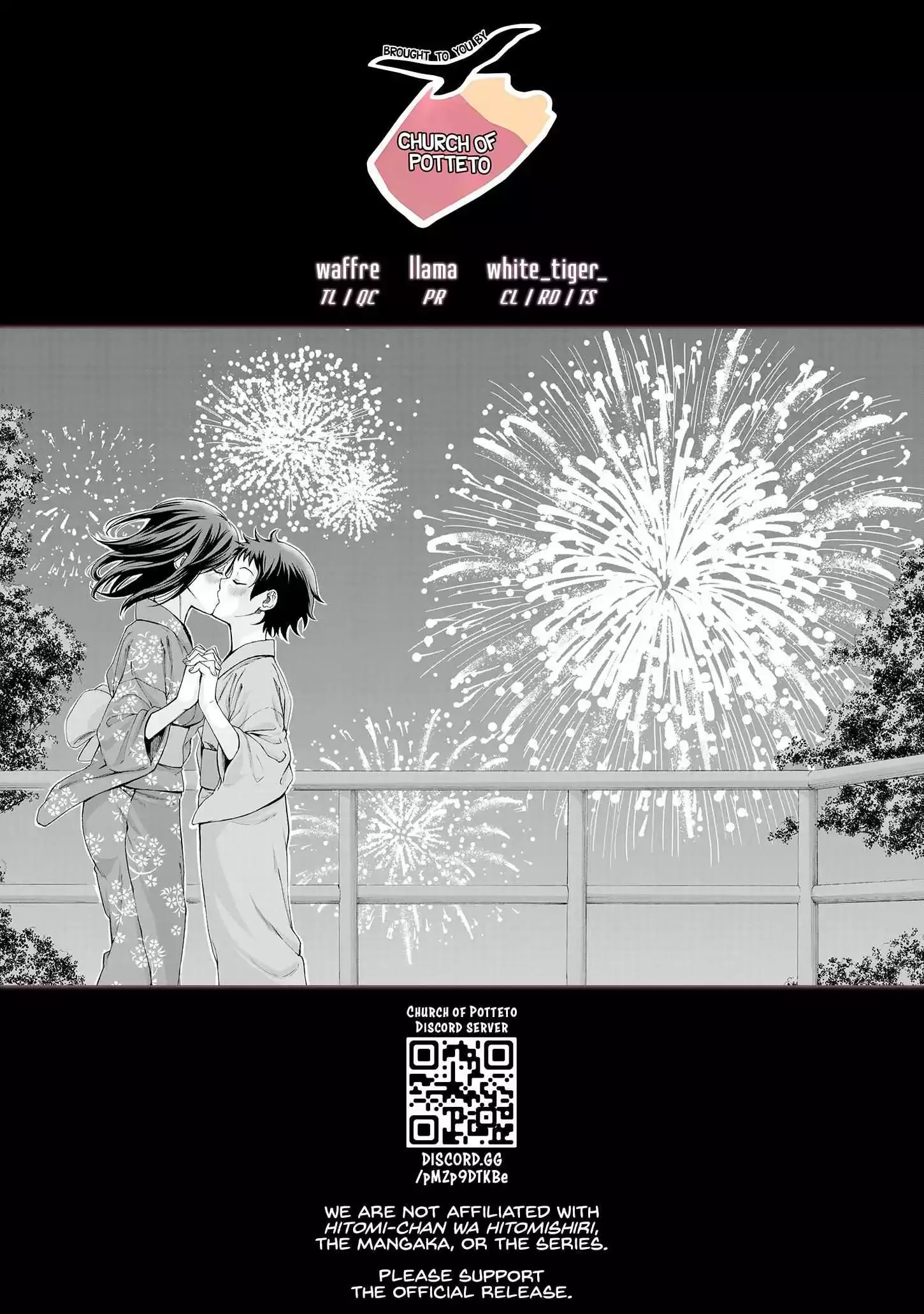 Hitomi-chan Is Shy With Strangers Chapter 121 page 16