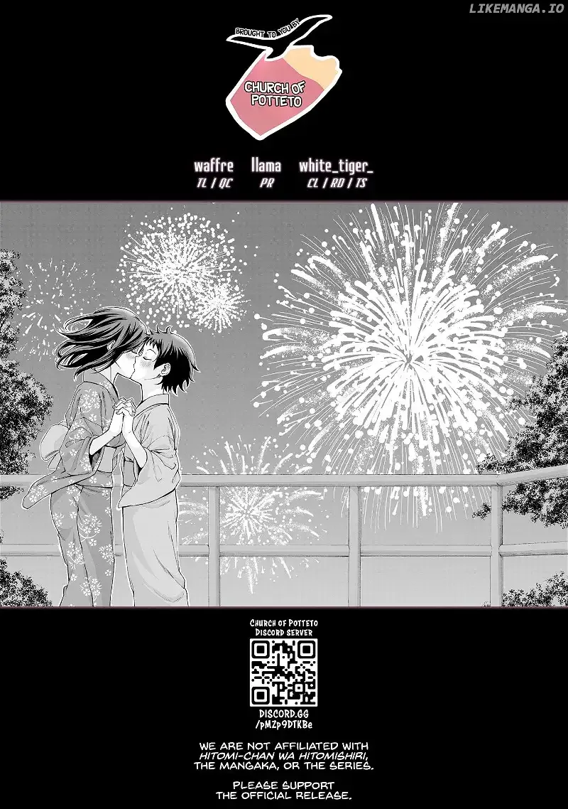 Hitomi-chan Is Shy With Strangers Chapter 123 page 14