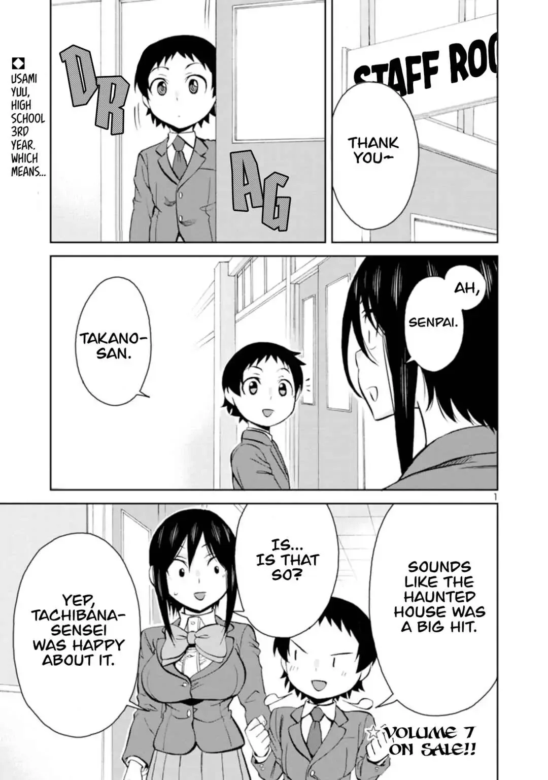 Hitomi-chan Is Shy With Strangers Chapter 92 page 1