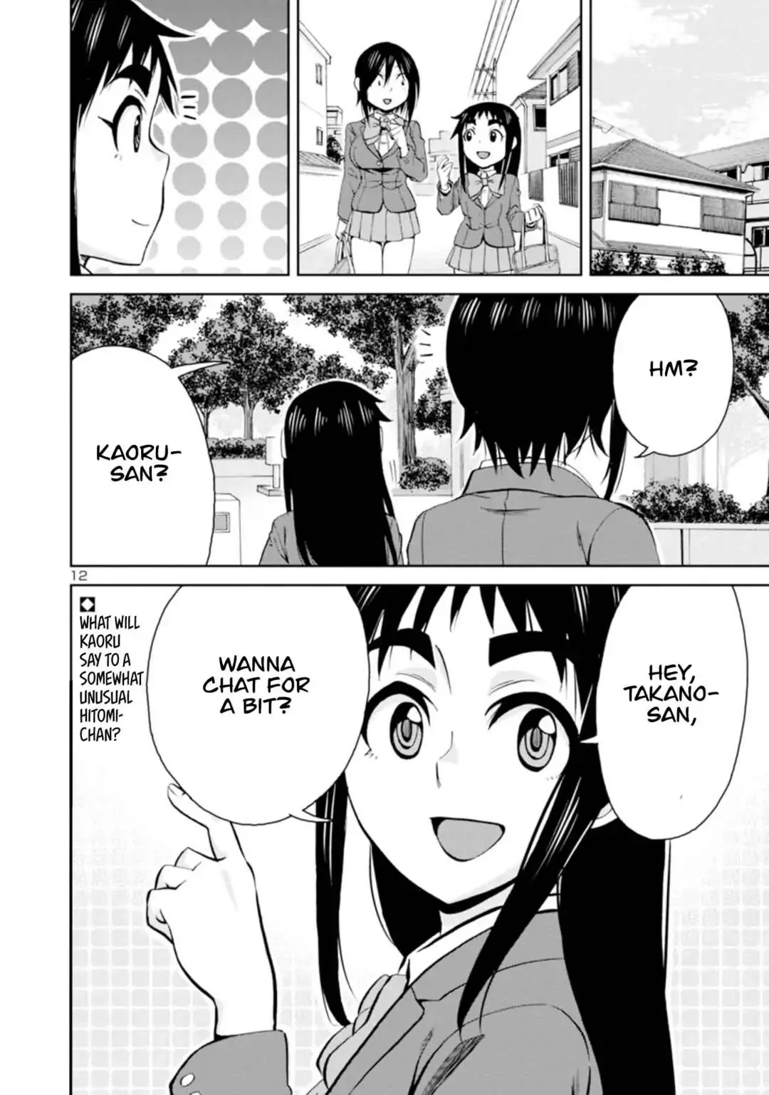 Hitomi-chan Is Shy With Strangers Chapter 92 page 12