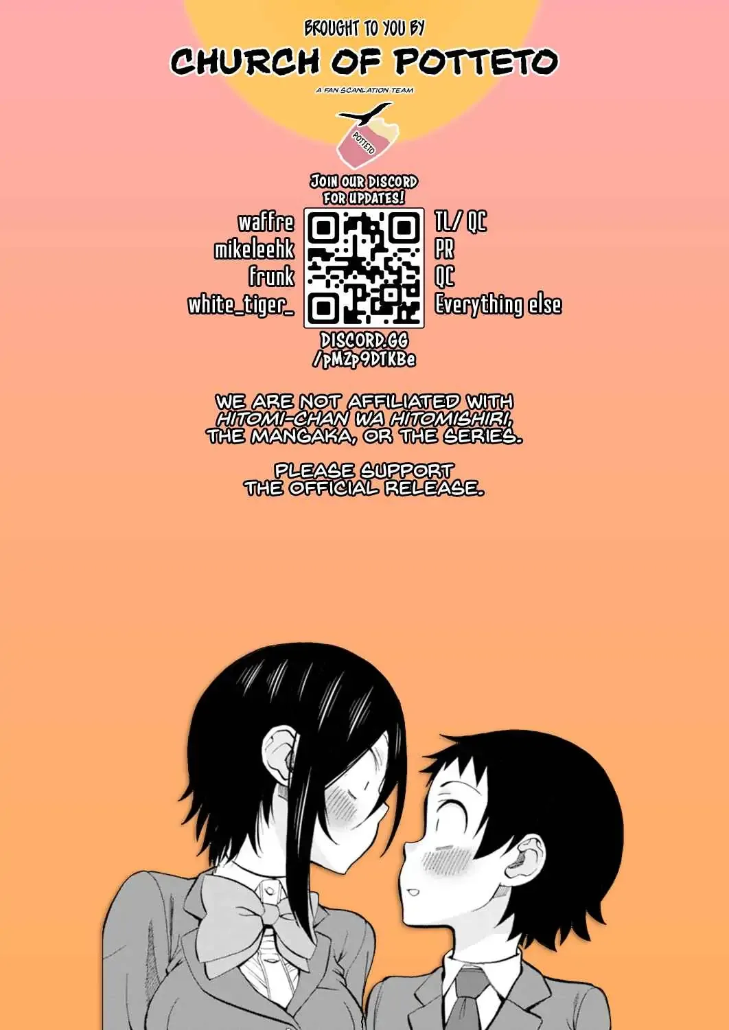 Hitomi-chan Is Shy With Strangers Chapter 92 page 13