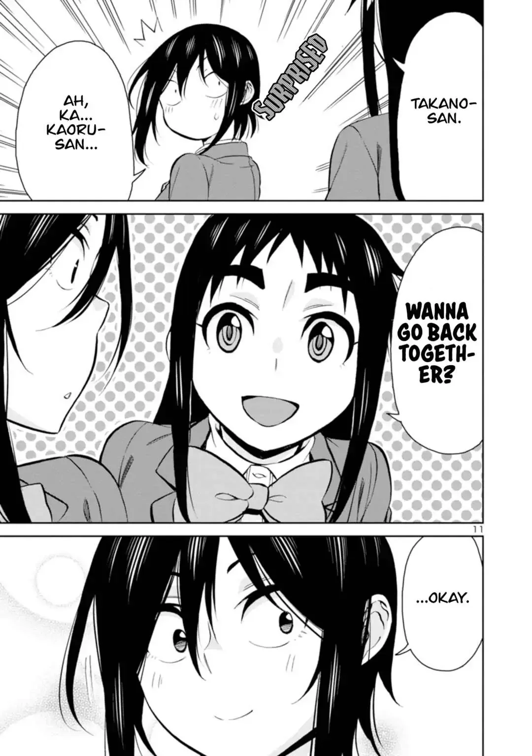 Hitomi-chan Is Shy With Strangers Chapter 92 page 11
