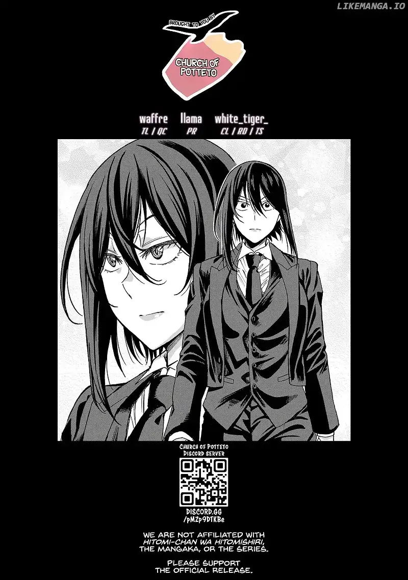 Hitomi-chan Is Shy With Strangers Chapter 125 page 13