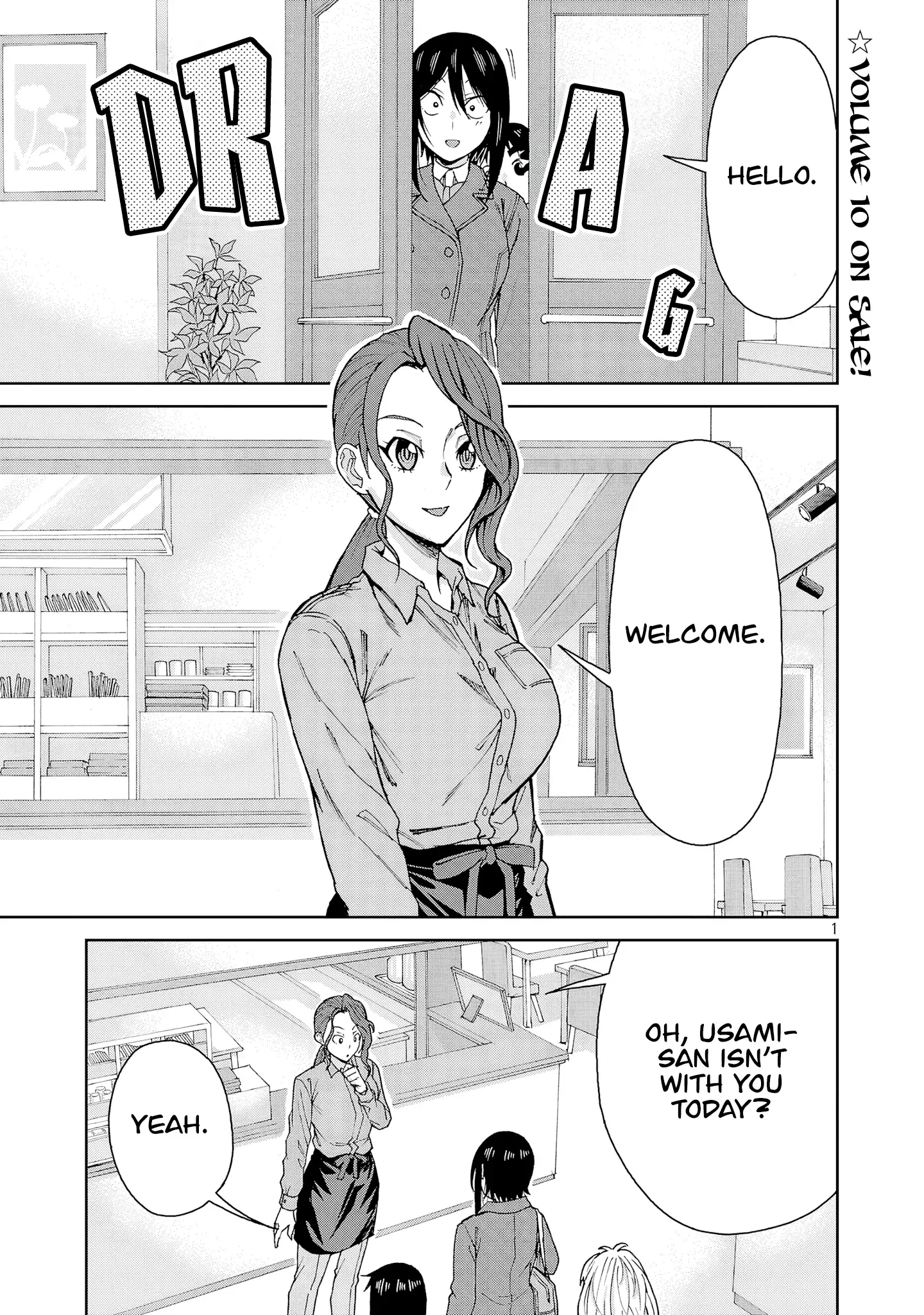 Hitomi-chan Is Shy With Strangers Chapter 128 page 2