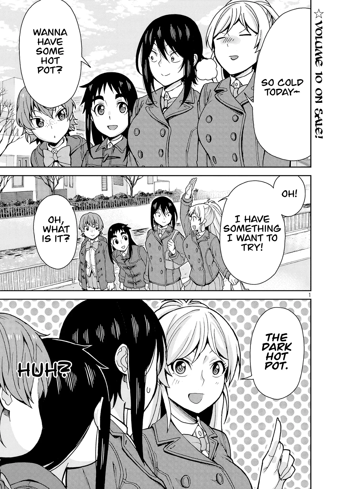 Hitomi-chan Is Shy With Strangers Chapter 129 page 1