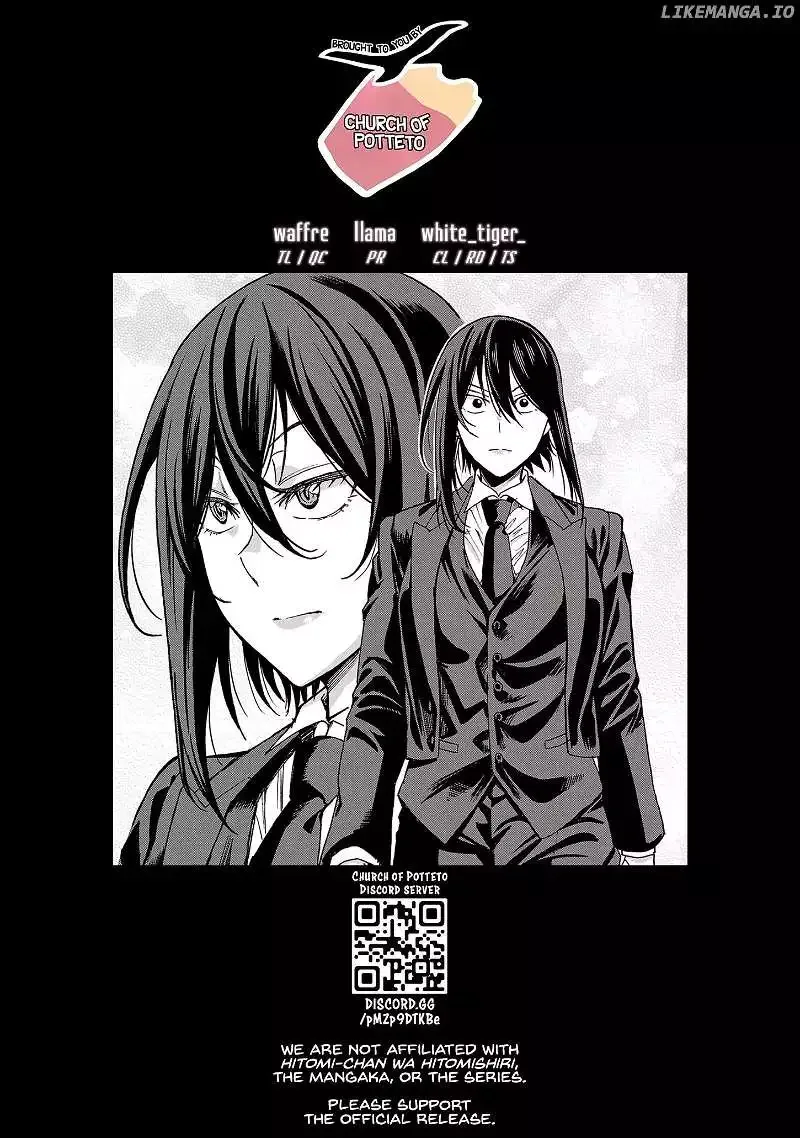 Hitomi-chan Is Shy With Strangers Chapter 126 page 13