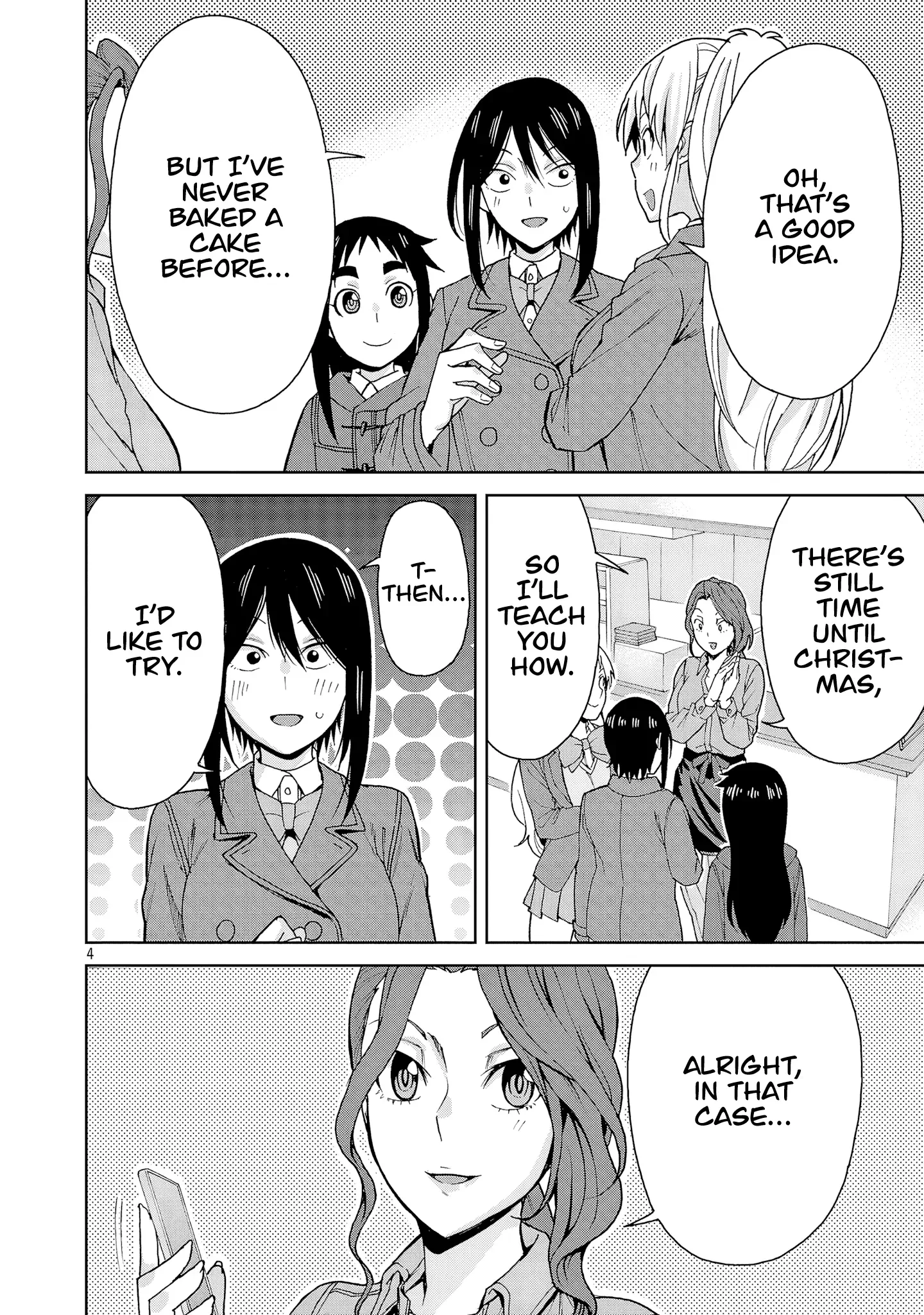 Hitomi-chan Is Shy With Strangers Chapter 128 page 5