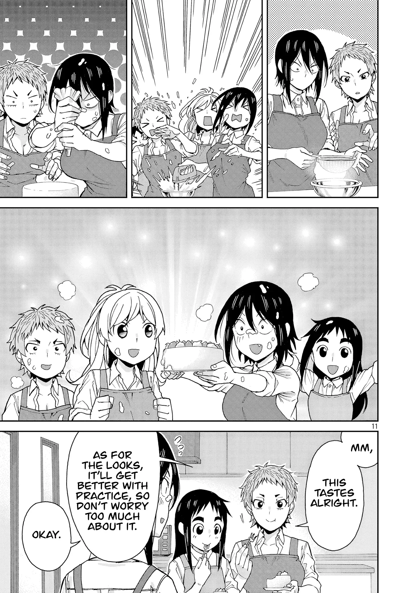 Hitomi-chan Is Shy With Strangers Chapter 128 page 12