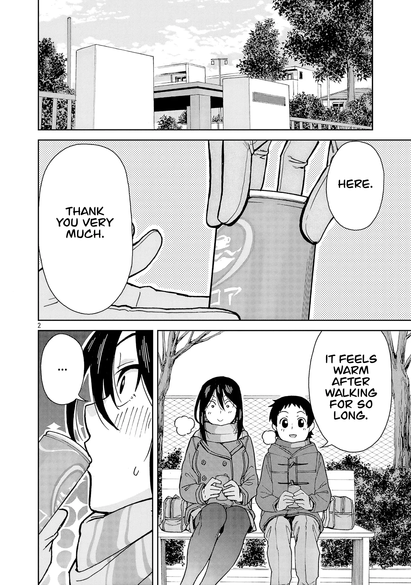 Hitomi-chan Is Shy With Strangers Chapter 130 page 2