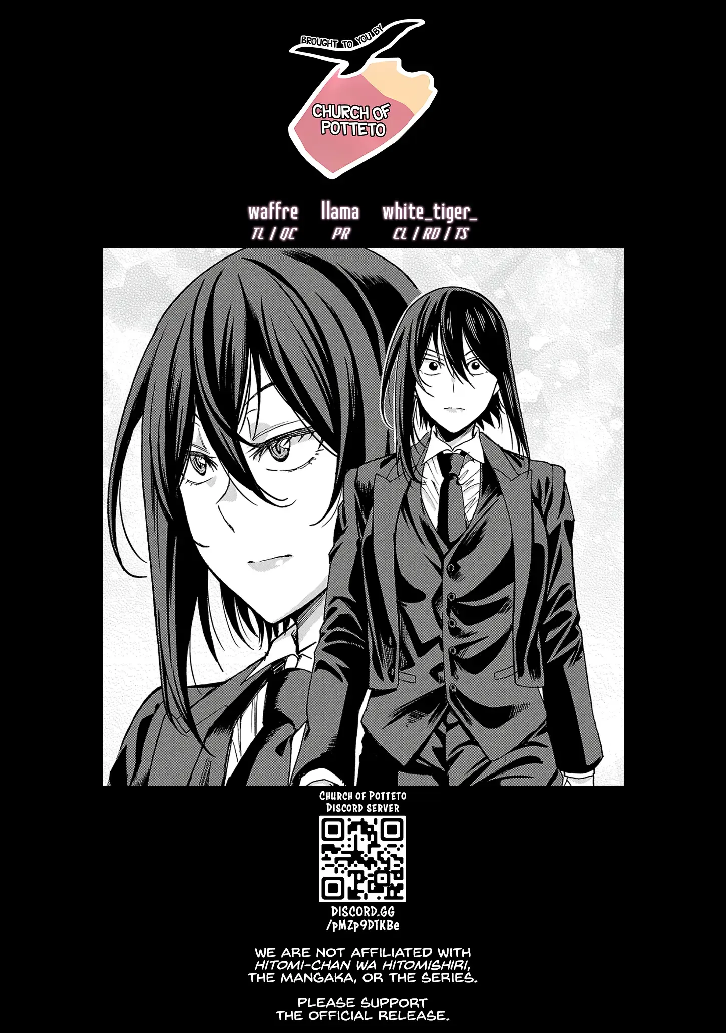 Hitomi-chan Is Shy With Strangers Chapter 128 page 14