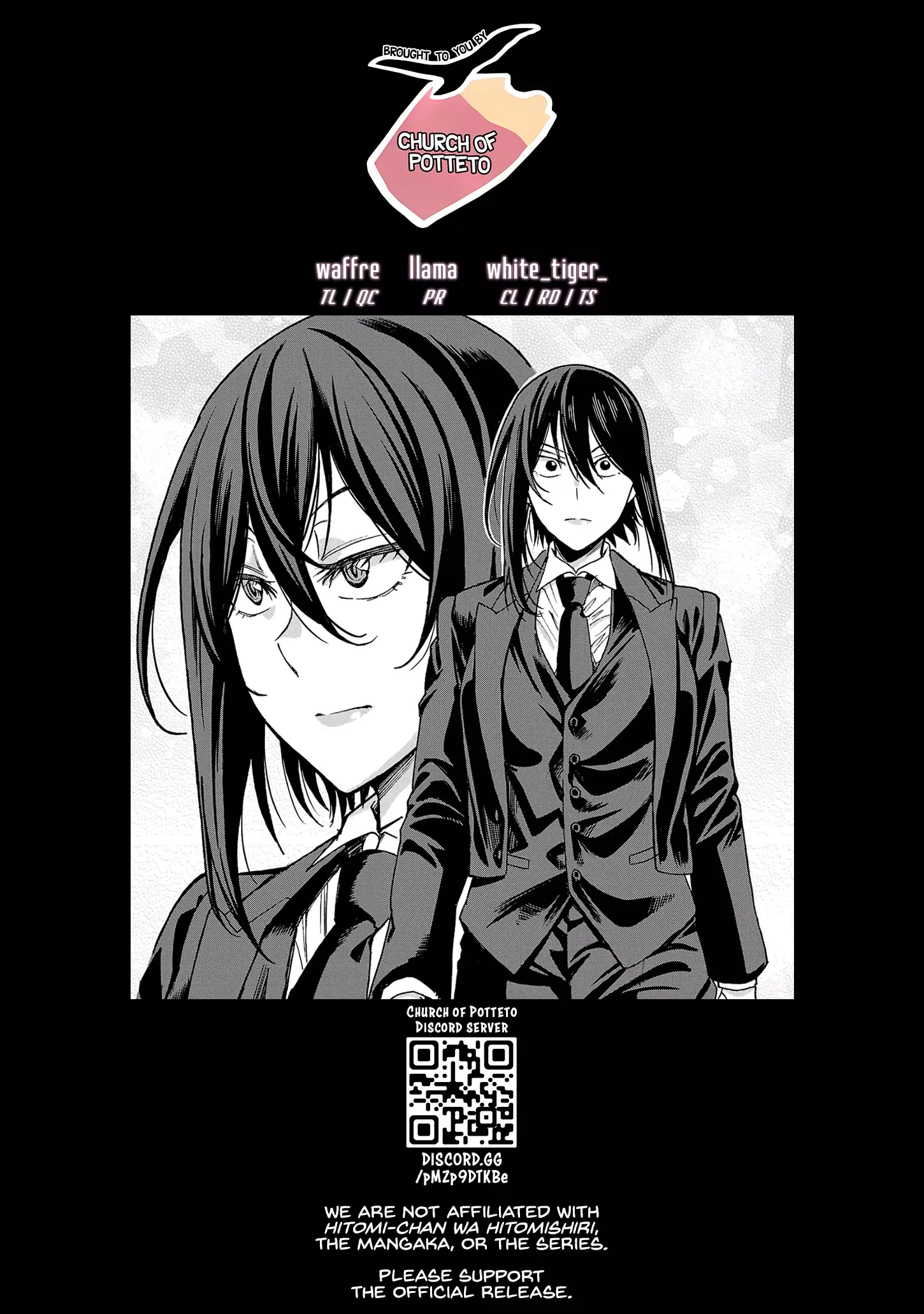 Hitomi-chan Is Shy With Strangers Chapter 129 page 13