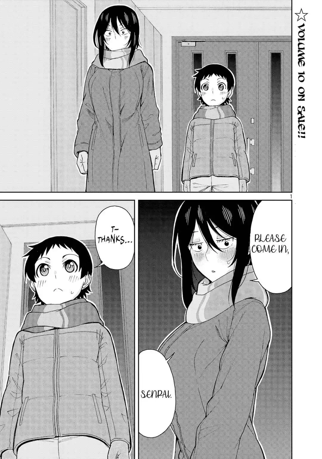 Hitomi-chan Is Shy With Strangers Chapter 133 page 1