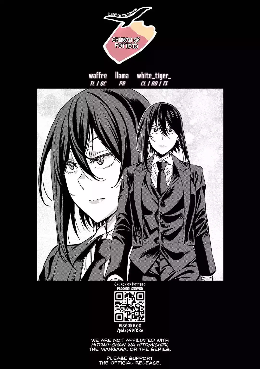 Hitomi-chan Is Shy With Strangers Chapter 133 page 13