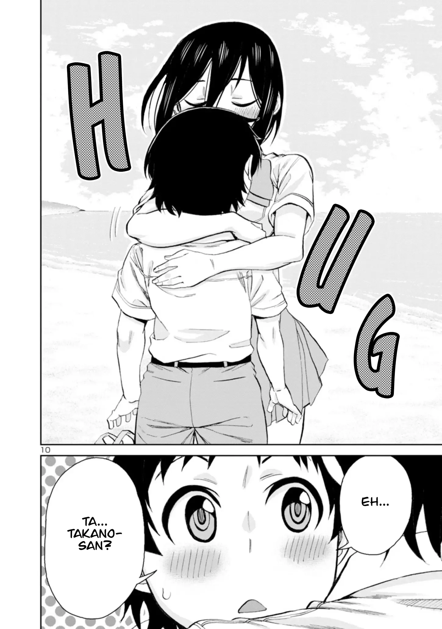 Hitomi-chan Is Shy With Strangers Chapter 96 page 11