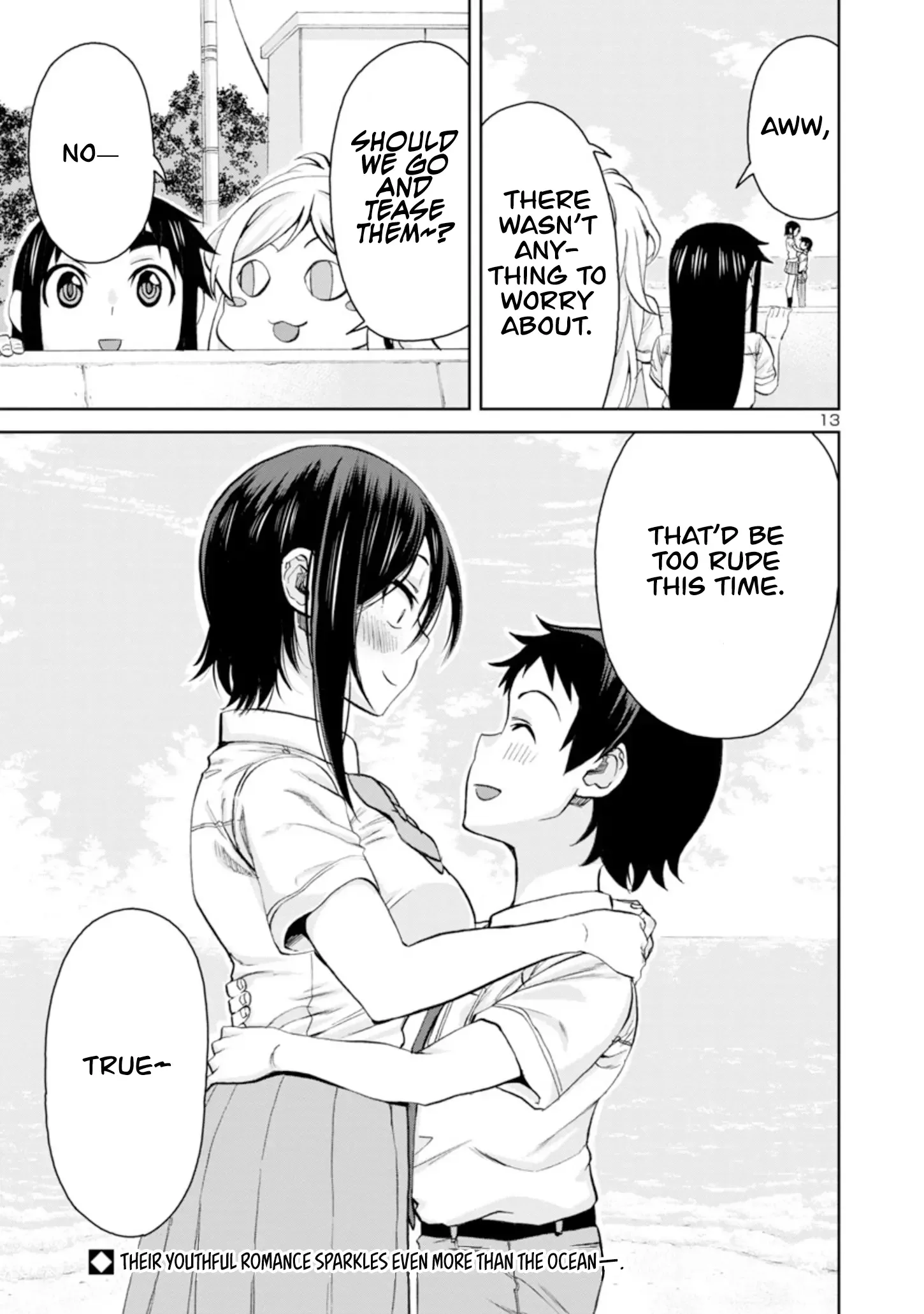 Hitomi-chan Is Shy With Strangers Chapter 96 page 14