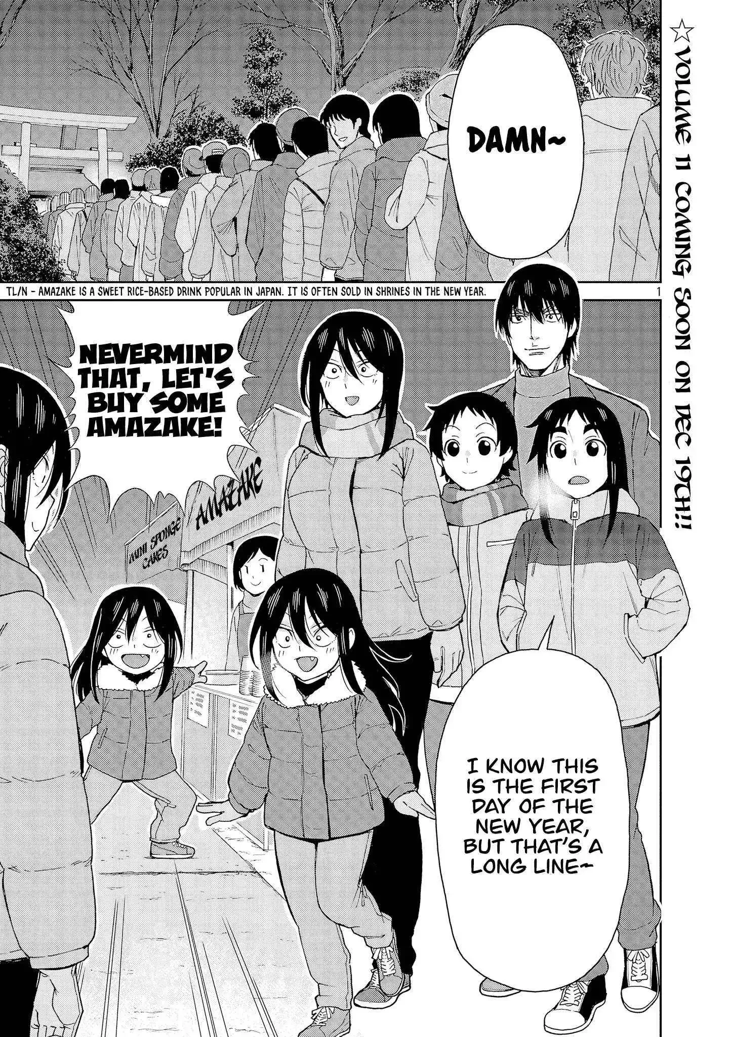 Hitomi-chan Is Shy With Strangers Chapter 134 page 2