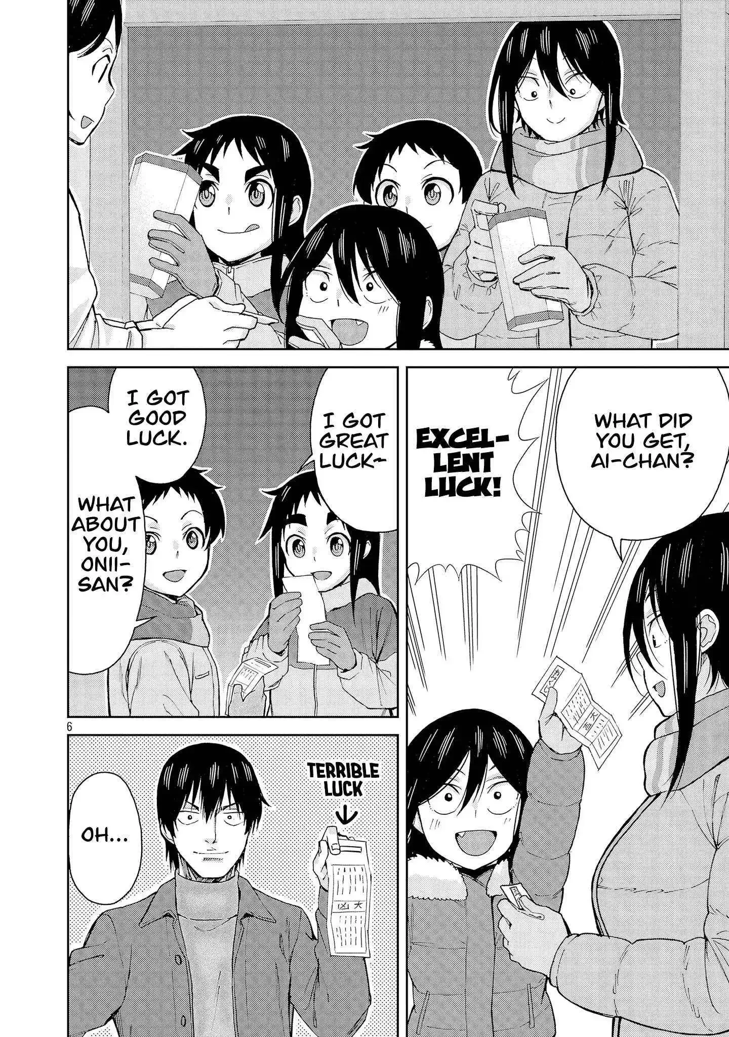 Hitomi-chan Is Shy With Strangers Chapter 134 page 7