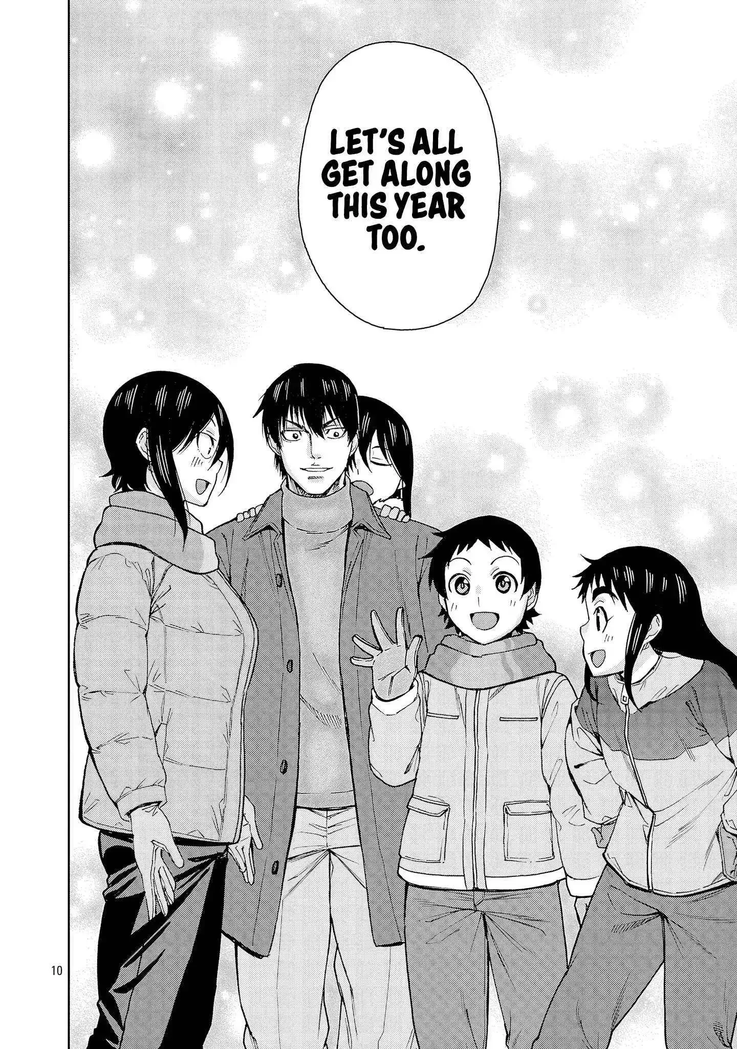 Hitomi-chan Is Shy With Strangers Chapter 134 page 11
