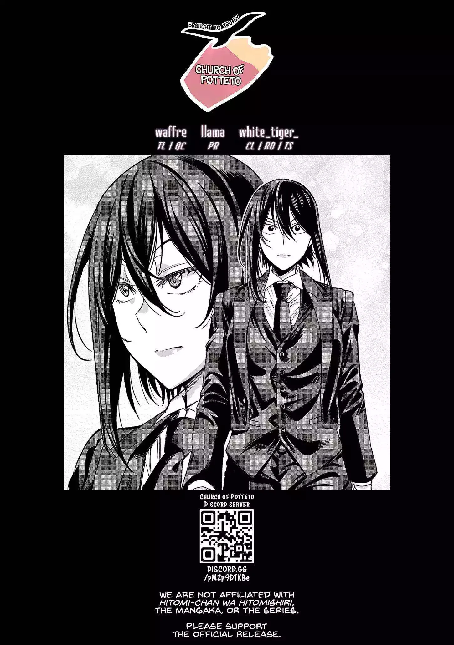 Hitomi-chan Is Shy With Strangers Chapter 134 page 14