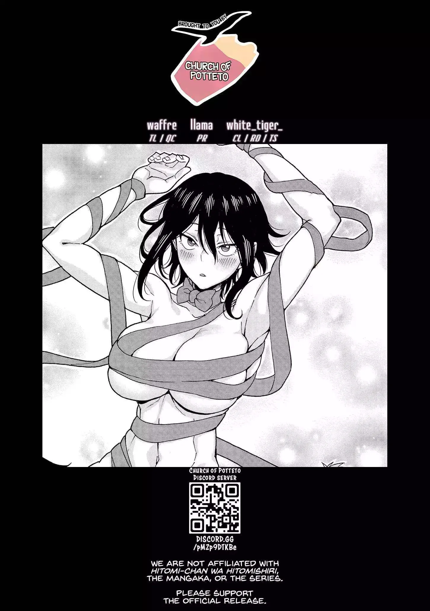 Hitomi-chan Is Shy With Strangers Chapter 136 page 13