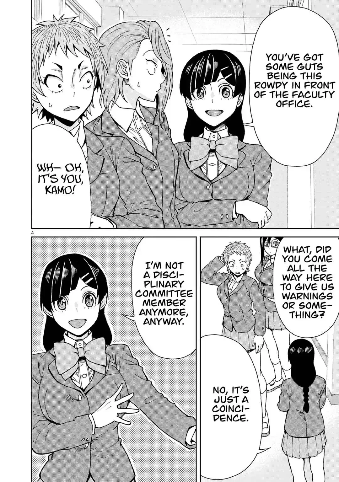 Hitomi-chan Is Shy With Strangers Chapter 137 page 4