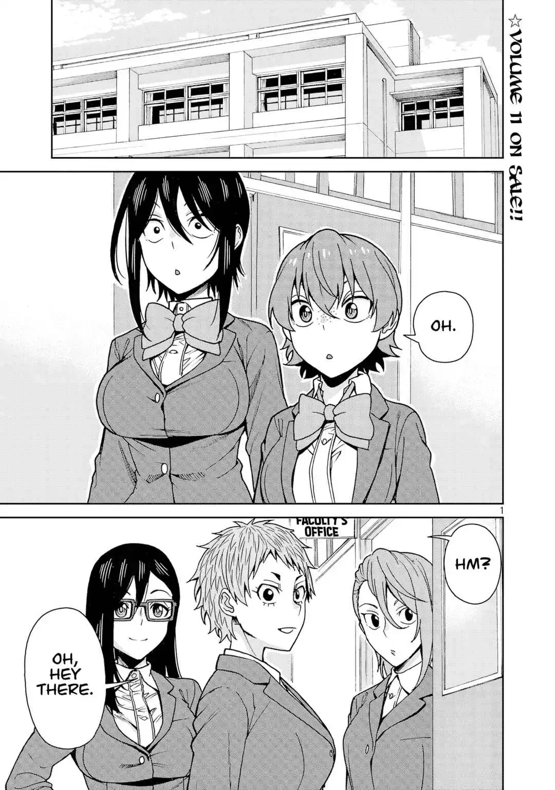 Hitomi-chan Is Shy With Strangers Chapter 137 page 1