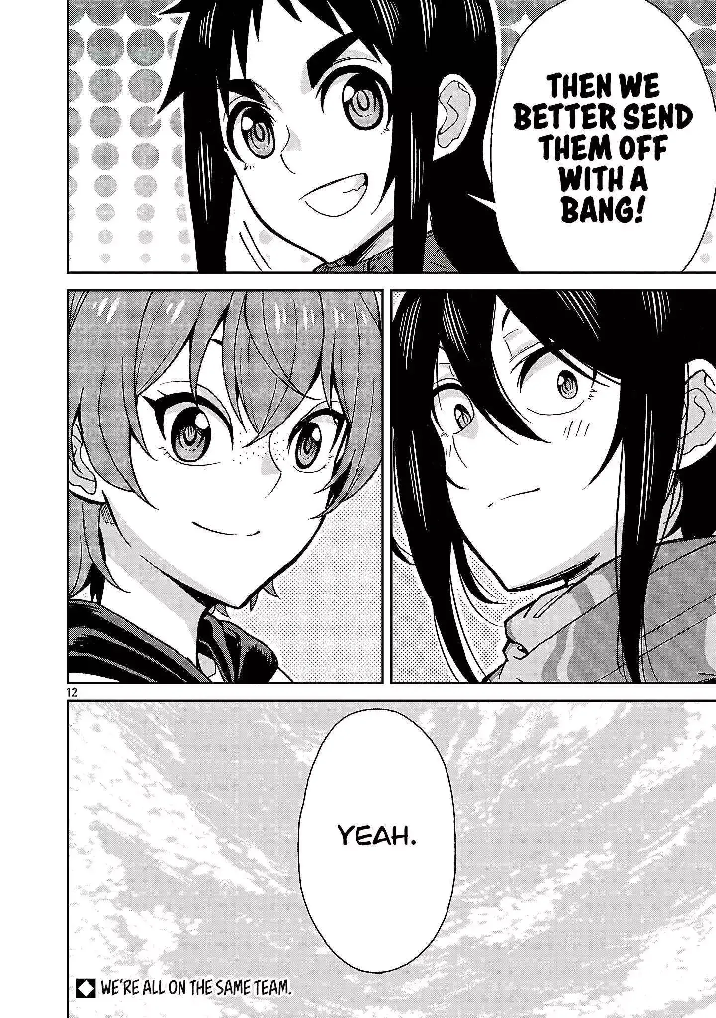 Hitomi-chan Is Shy With Strangers Chapter 139 page 12