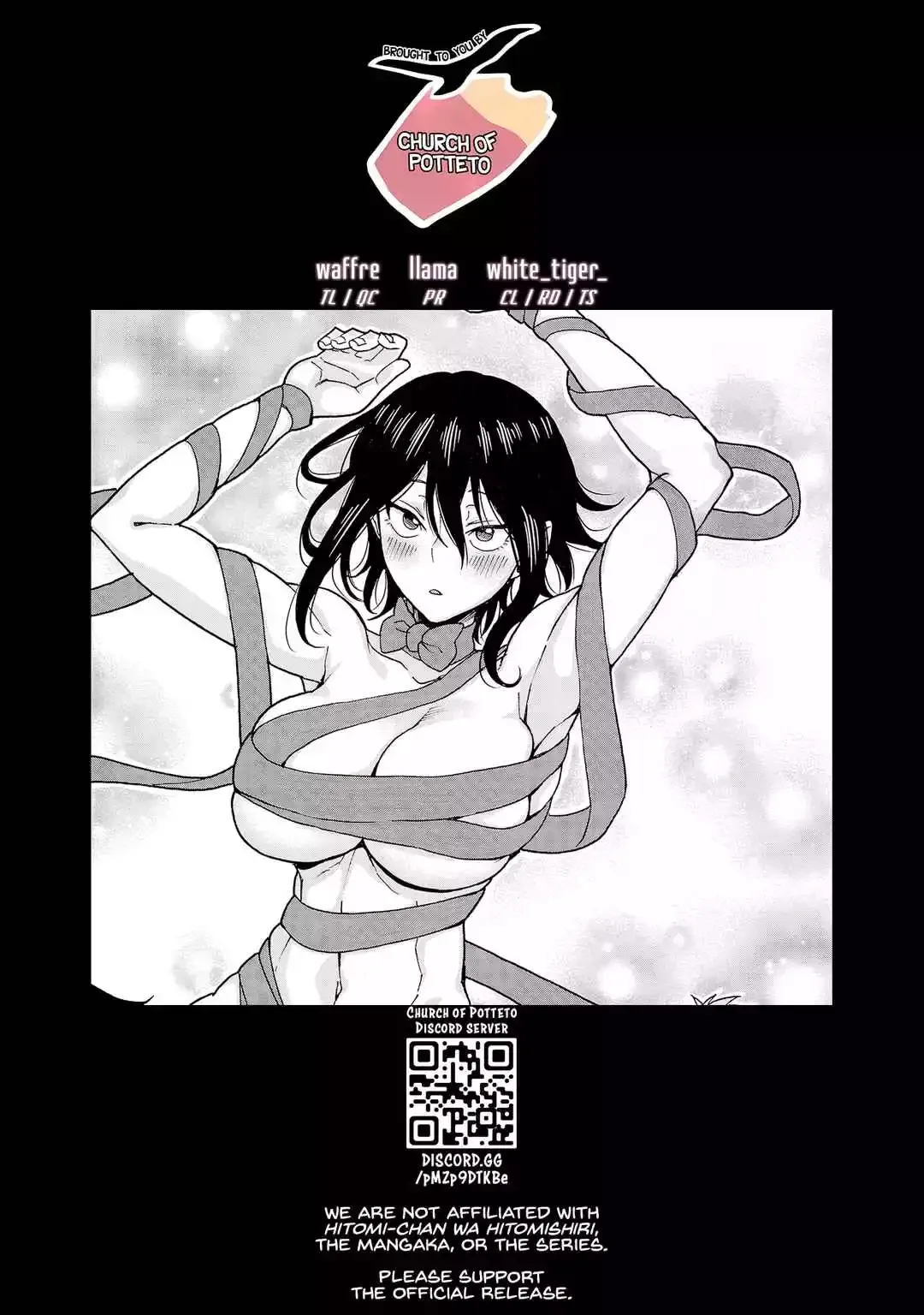 Hitomi-chan Is Shy With Strangers Chapter 137 page 13