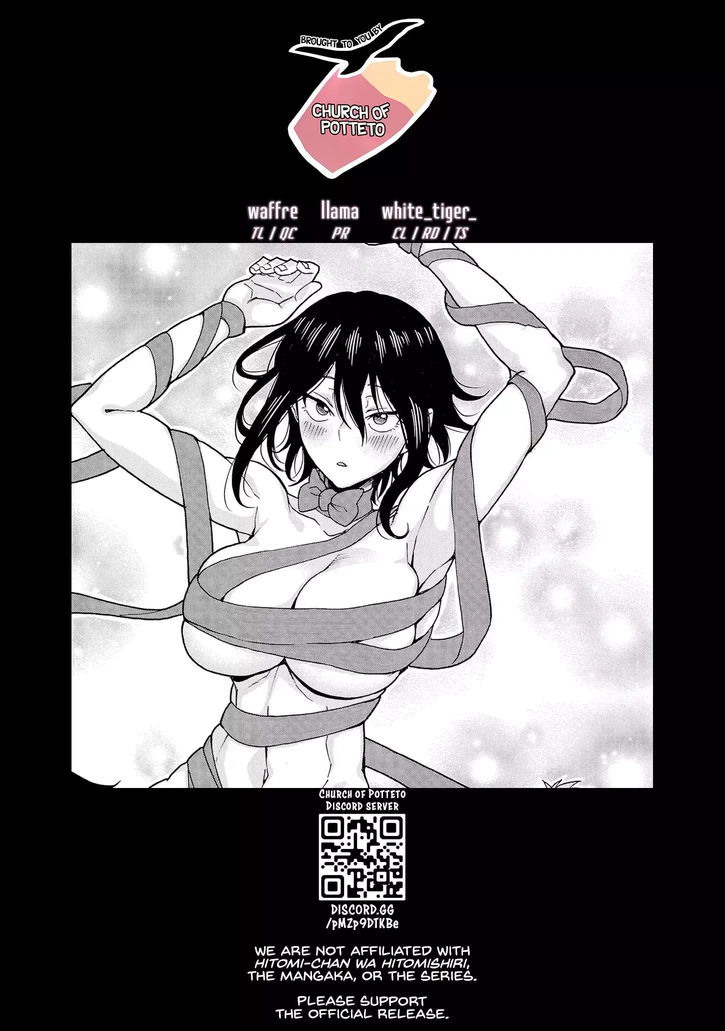 Hitomi-chan Is Shy With Strangers Chapter 141 page 14