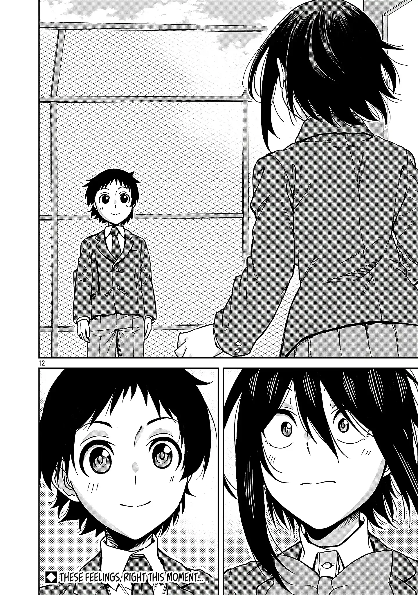 Hitomi-chan Is Shy With Strangers Chapter 140 page 11