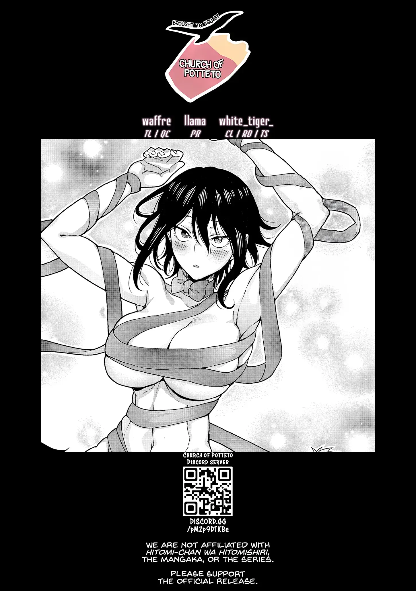 Hitomi-chan Is Shy With Strangers Chapter 140 page 12