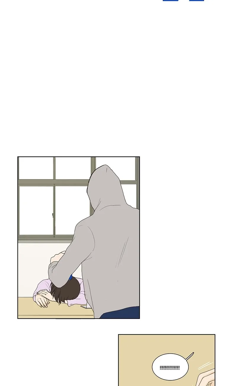 Dolled Up Chapter 11 page 13